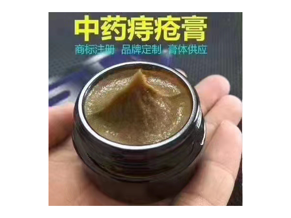 痔瘡膏