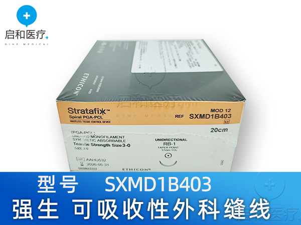 強生Ethicon 可吸收性外科縫線 SXMD1B403 倒刺線